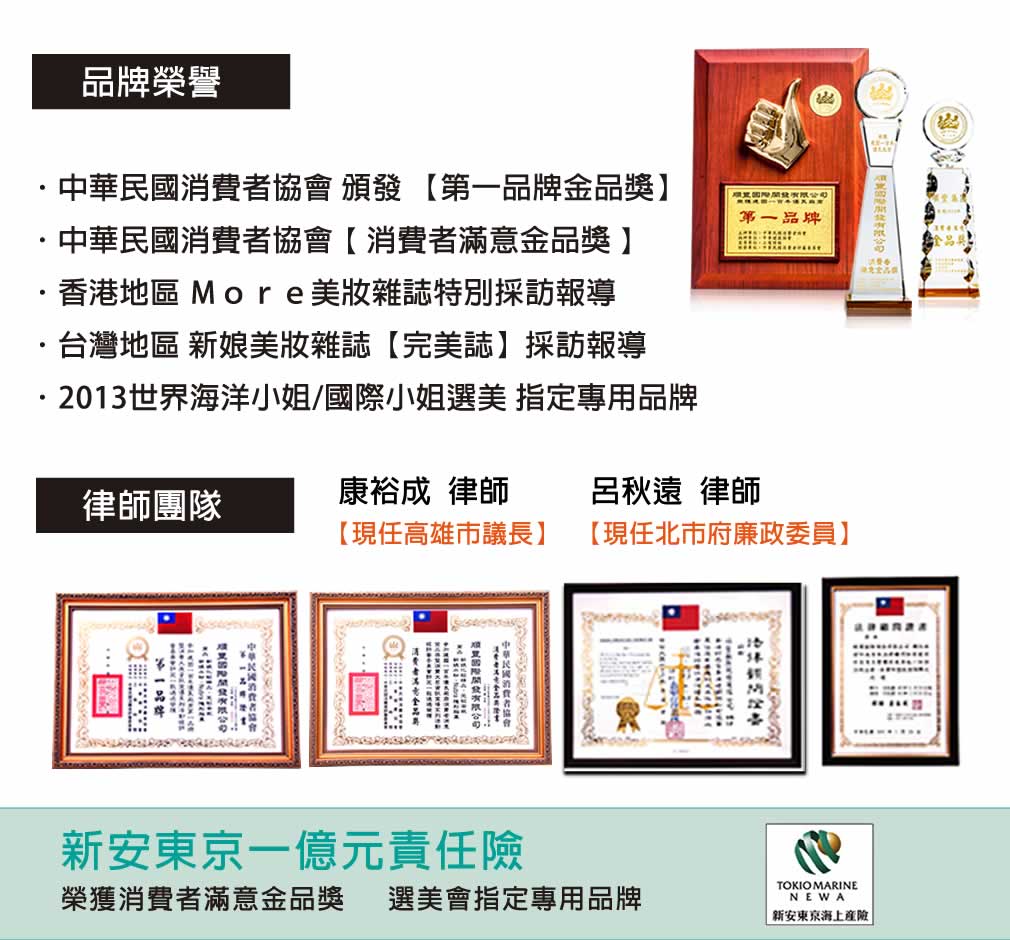 「QueenMary瑪麗皇后 美膚液態粉底噴霧」17
