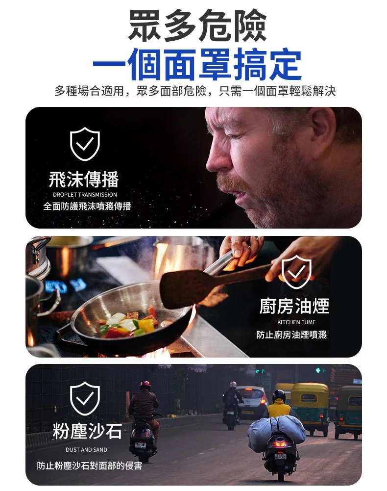 【防疫商品】防爆高清防護面罩16